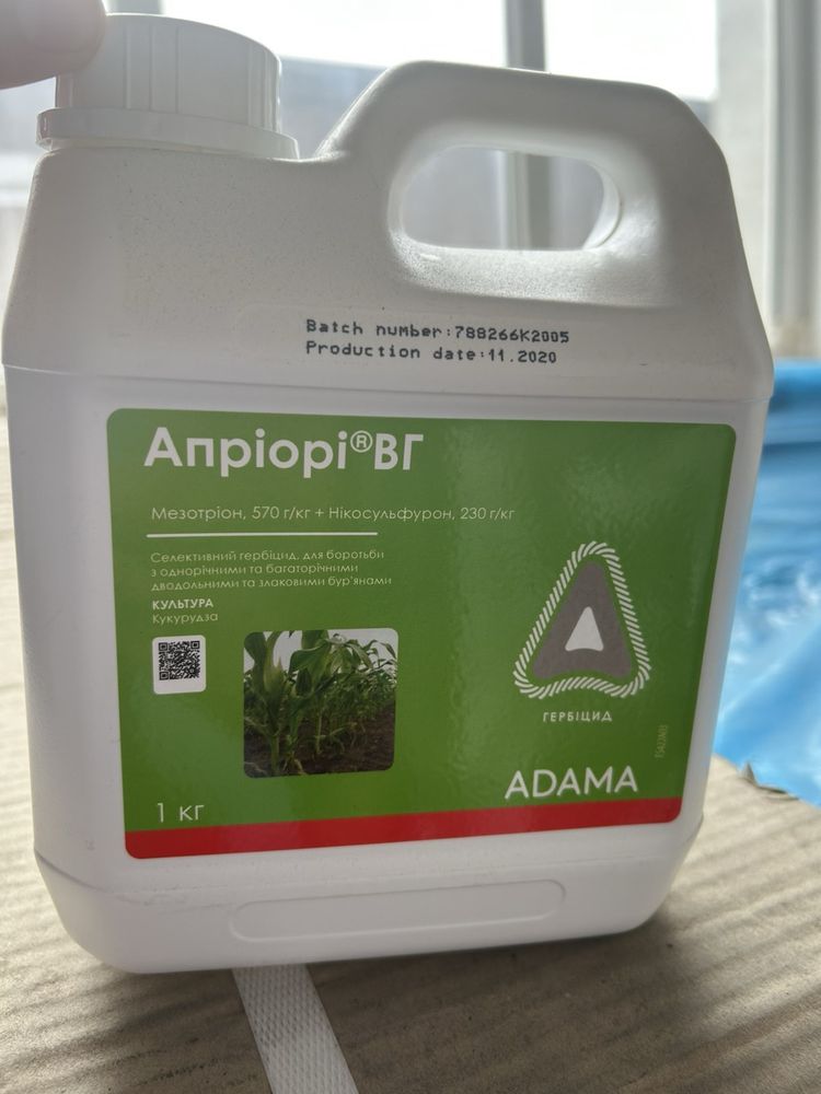 Гербіцид Гербицид Априори ADAMA 1 кг + Прилипач Прилипатель БиоПауер B