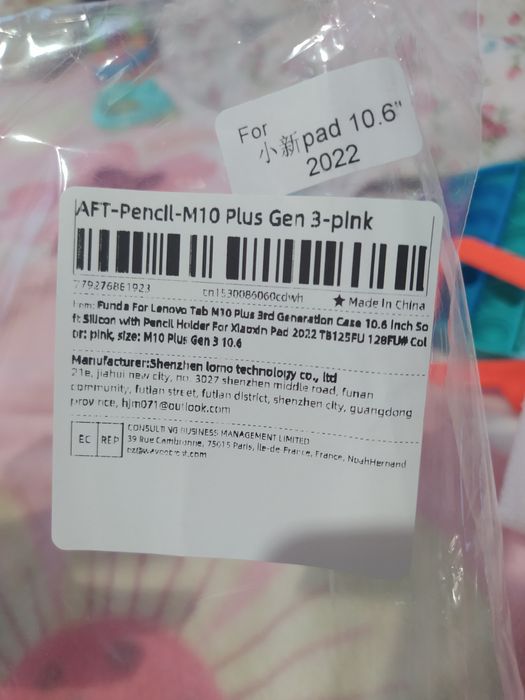 Чохол до lenovo  tab м10 3 покоління10.6 дюйма. Не підійшов розміром