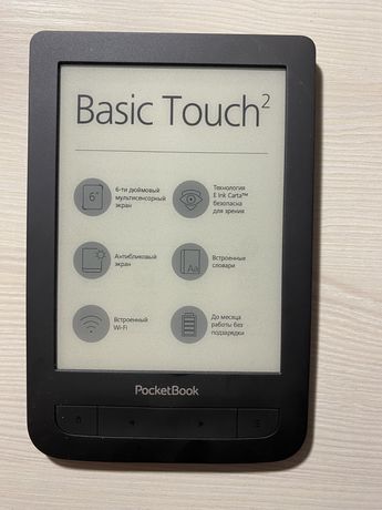 Электронная книга PocketBook 625 Basic touch 2