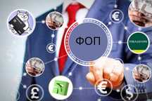 Продаж компаній ФОП ТОВ