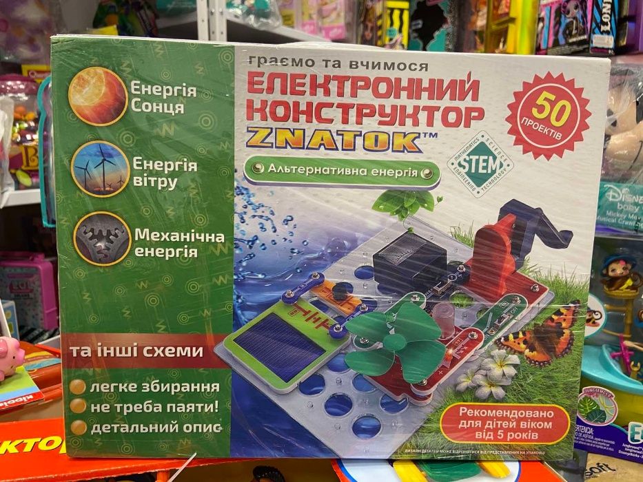 Конструктор - Знаток Альтернативна Енергія Оригінал