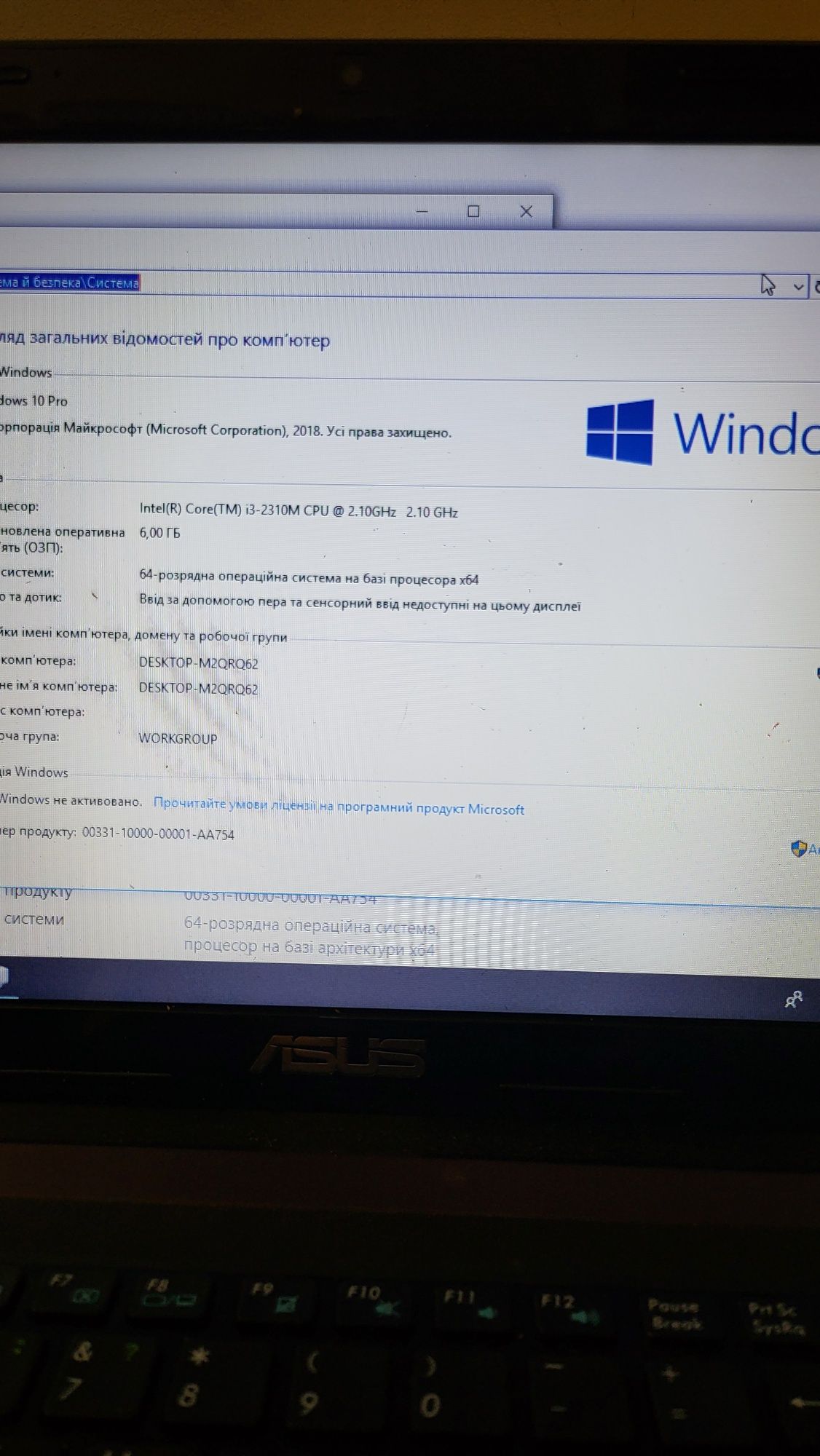 Ноутбук asus k53s i3 6gb оперативки . Gt540m