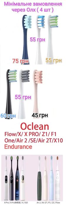 Насадки для зубной щетки Oclean,Soocas,Oral-B,Seago,Mijia,RZTK