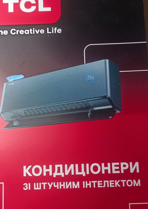 Монтаж кондиціонера