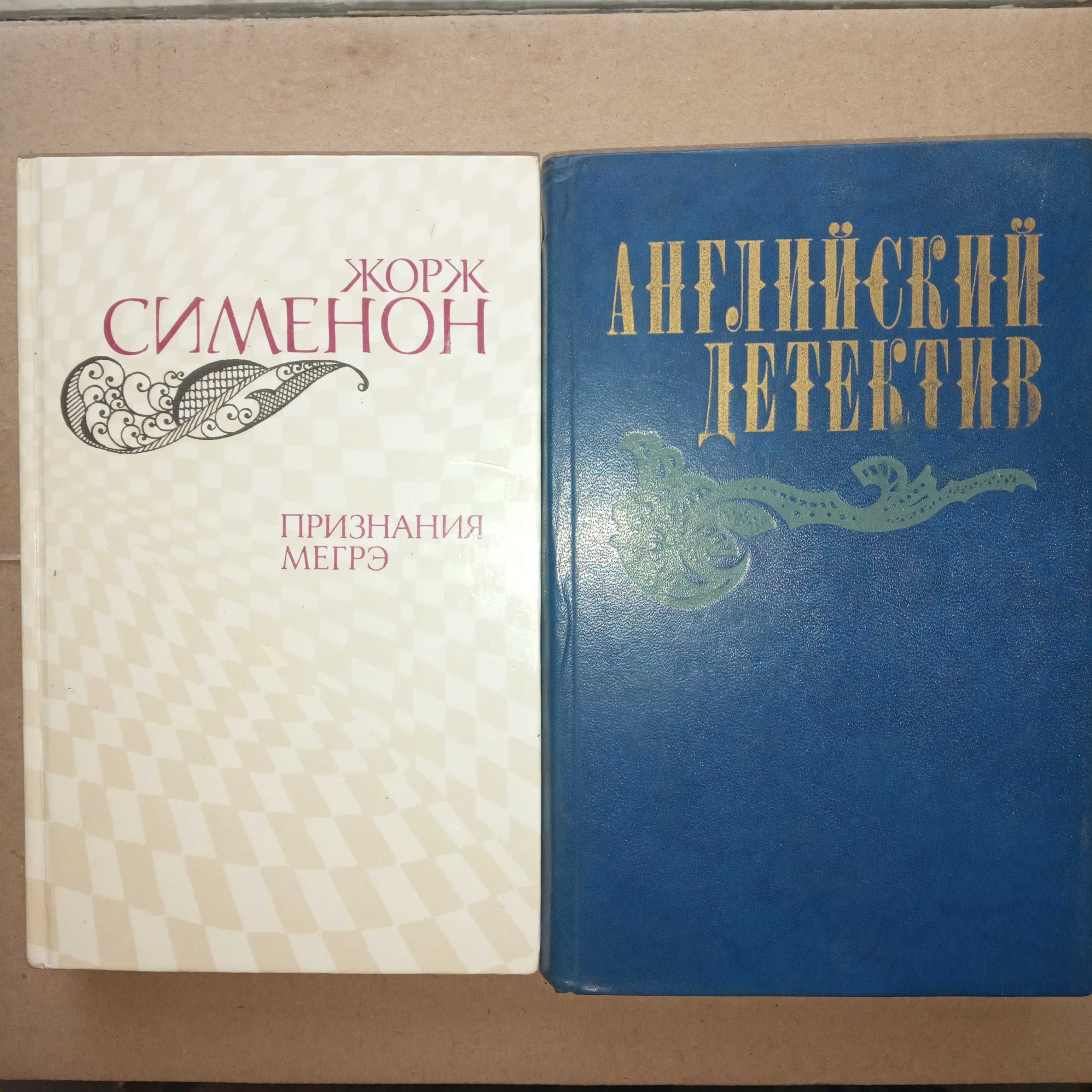 Книги ЖЗЛ Черкасов Разин. В. Скотт,Скарлет ,Дрюон. Сальгари Драйзер