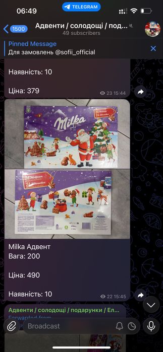 Адвент календарь календар милка лего milka reeses