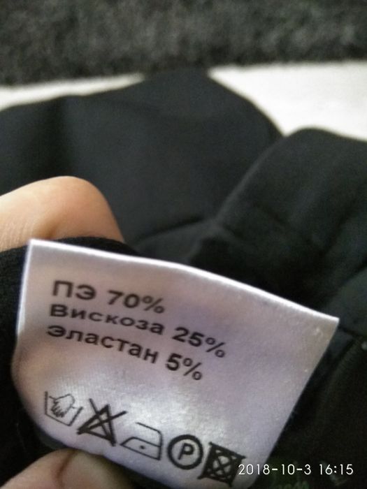 Костюм 2-х предметний