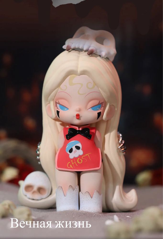 DODO NAMI , серия Судный день Paradise Box . Оригинал. Blind box.