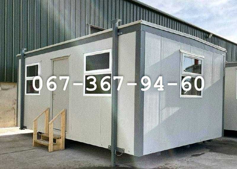 Оренда битовки в Житомирі з доставкою !