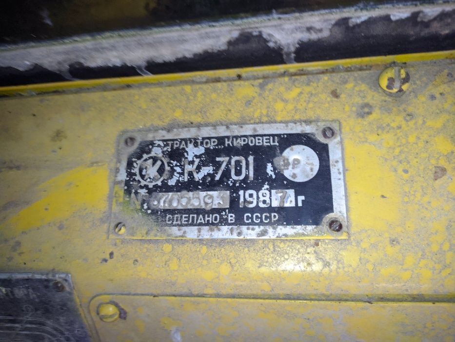 Продам трактор К-701 «Кіровець» 1987 р. в. На ходу.