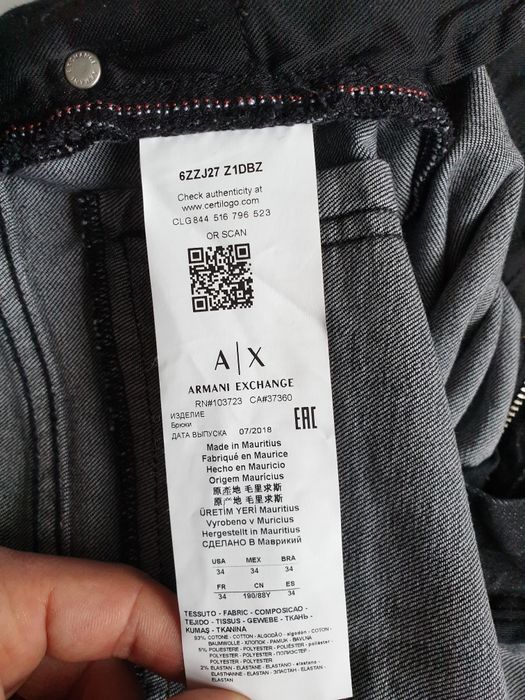 Джинси Чоловічі Armani Exchange  оригінал