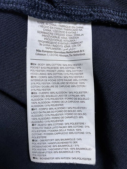 NikeЕ Tech Fleece - M - олімпійка, зіп худі, мастерка, зіпка, худі