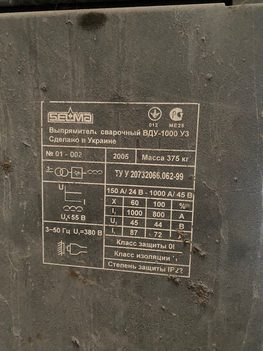 Продам Selma ВДУ 1000