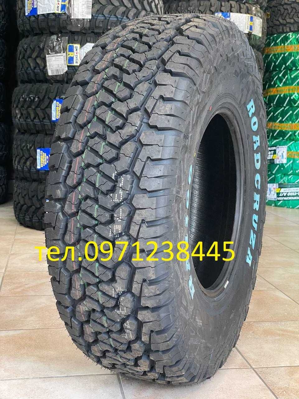 215/85 R16 Позашляхові АТ шини ROADCRUZA, НП Без передоплати 215/85/16