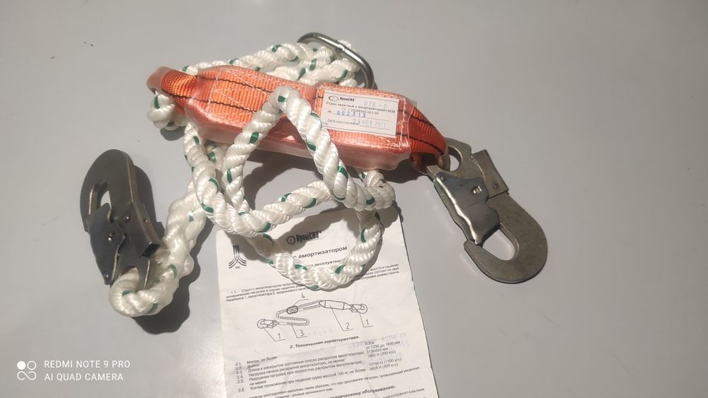 Строп канатный с амортизатором.