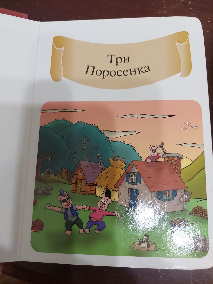 Подарочный набор книг Любимые истории на ночь