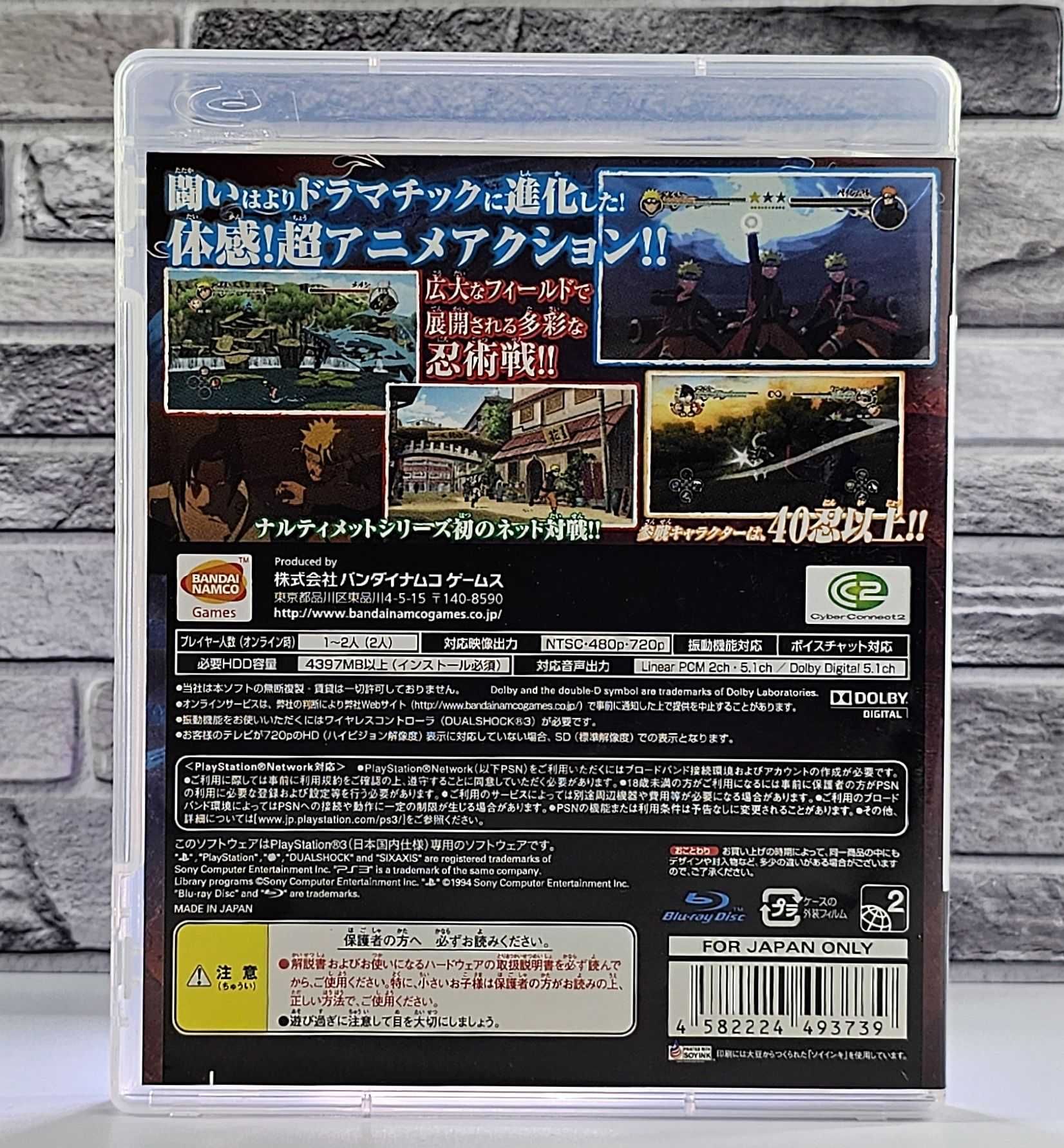Naruto: Ultimate Ninja Storm 2