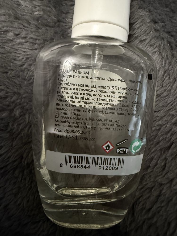 D&P parfumum S-01 Xerjoff Sospiro Erba Pura нисшевая парфюмерия,духи