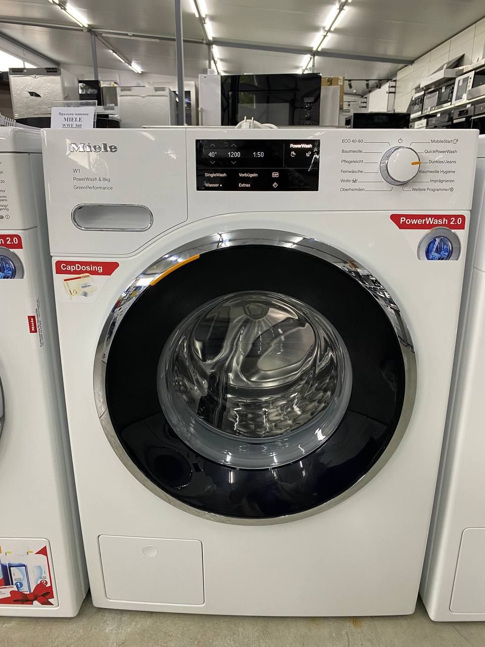 Пральна машина Miele WKH 120 WPS