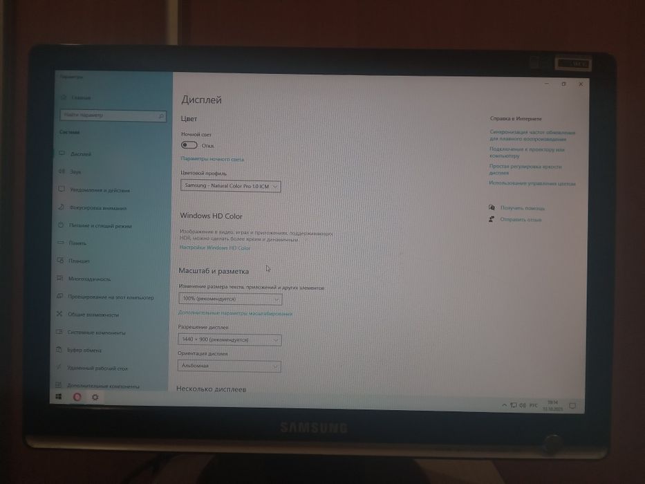 Монитор syncmaster 931cw