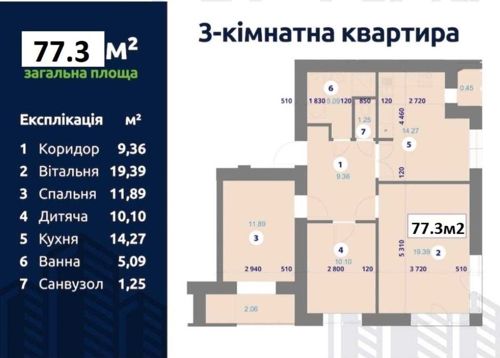 Продається 3кім. квартира в ЖК Галицький