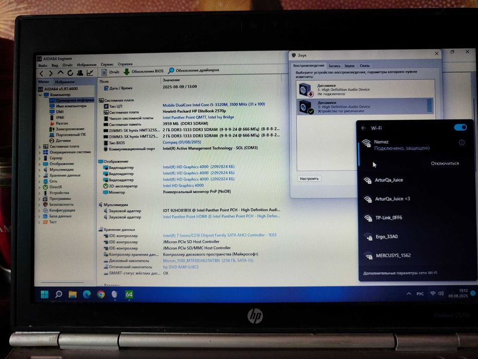 Ноутбук HP Elitebook 2570p