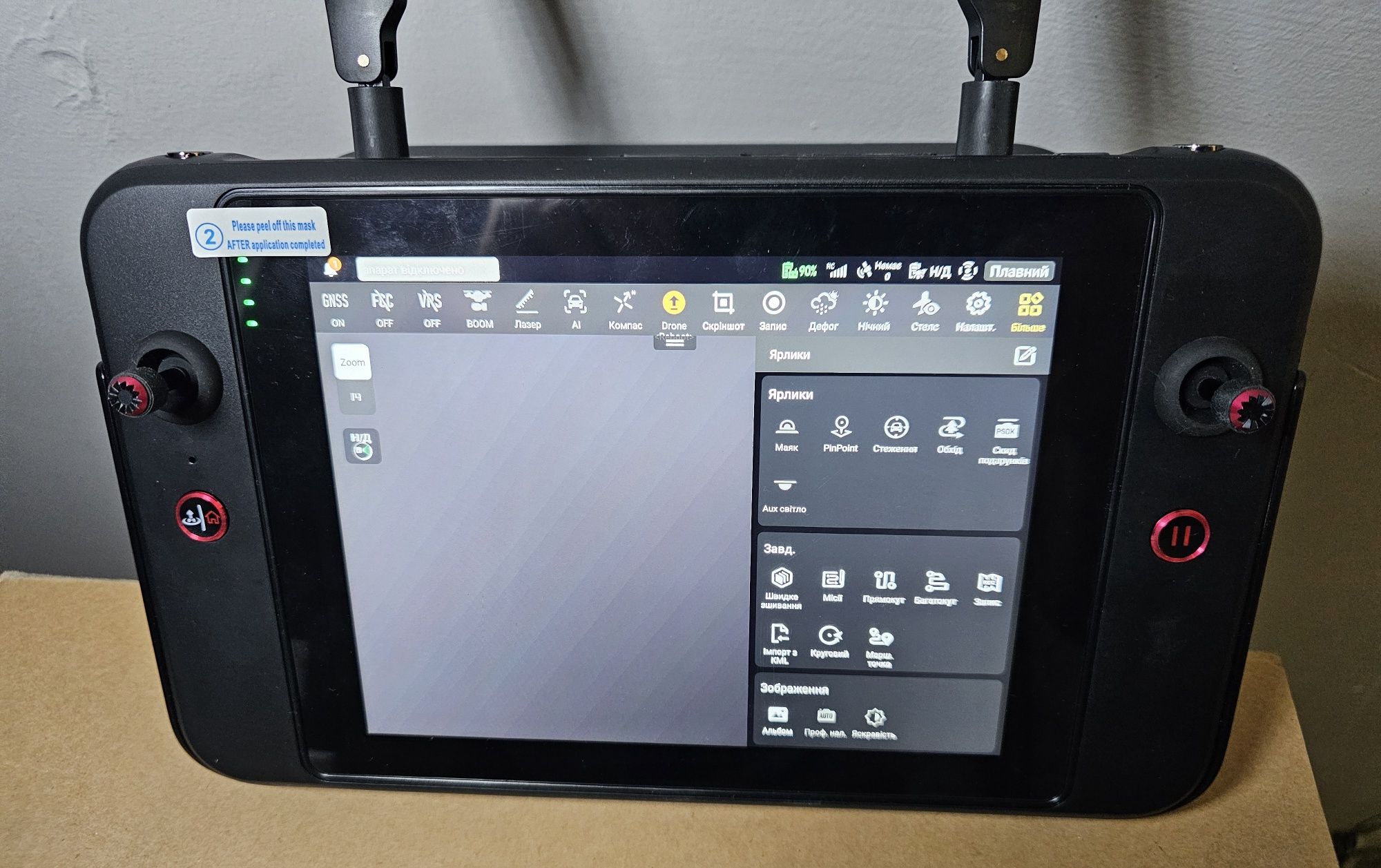 Пульт управления Autel Smart Controller V3