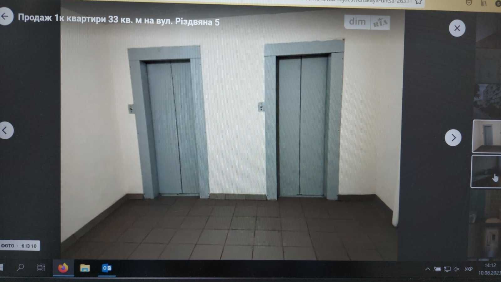 3к.кв. в высотном доме на Слободке, 347636.
