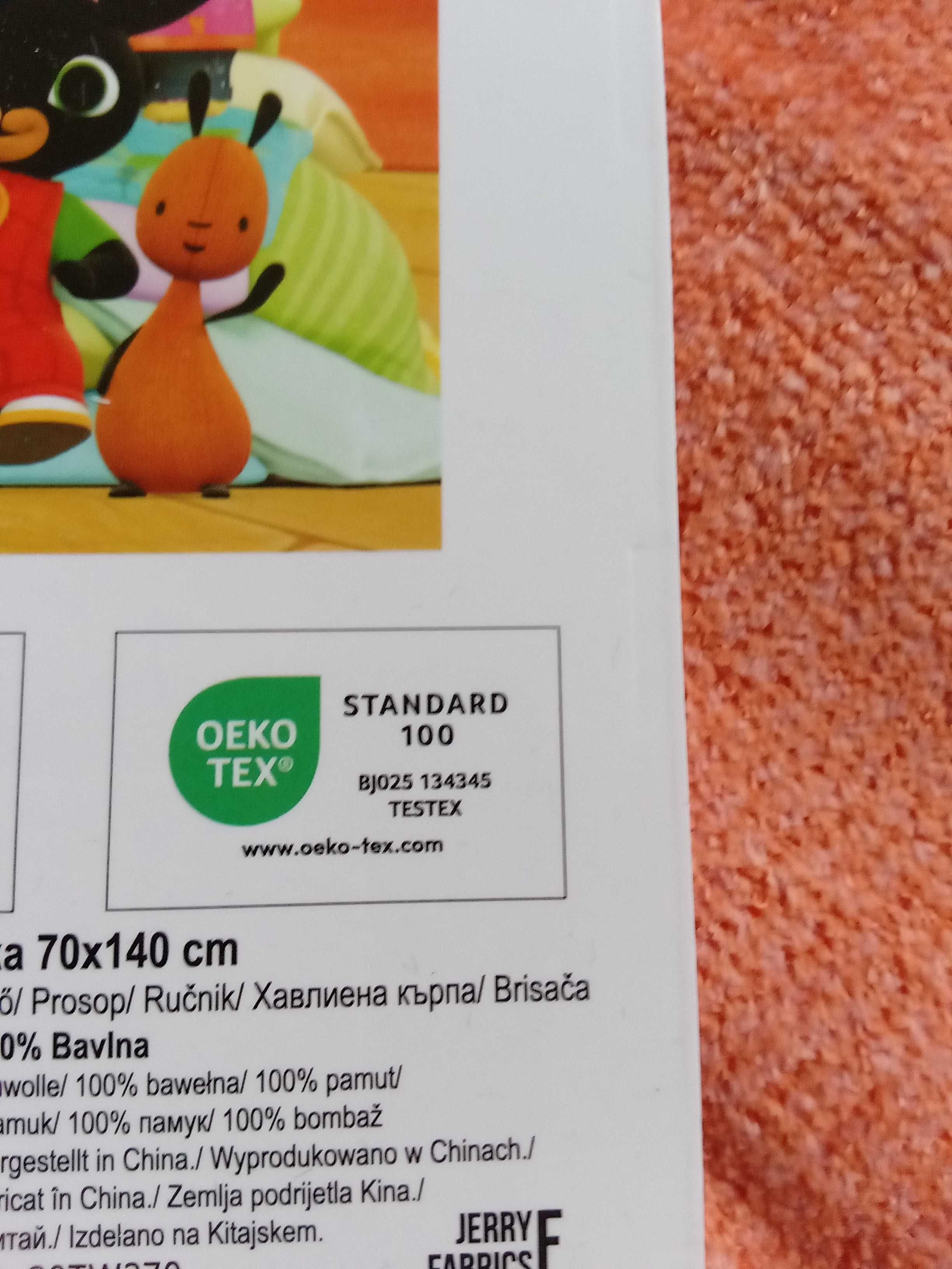 Ręcznik bawełniany 70x140 Bing