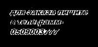 Красивые Золотые Номера мтс/водафон, подбор номера на заказ