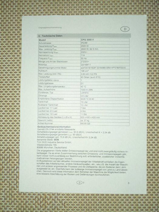 Генератор ( Германия ) бензиновый СPG 3000 V медная обмотка