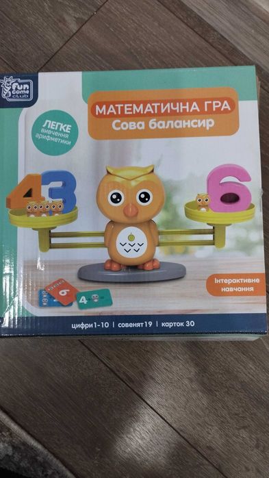 Гра матиматична "Сови"