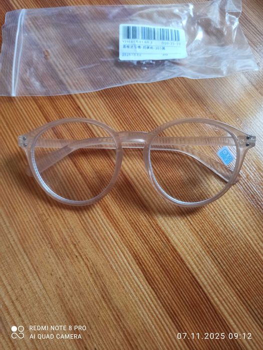 Окуляри для зору +2,0 +2,5 +3,0; -3,0 -3,5  діоптрії