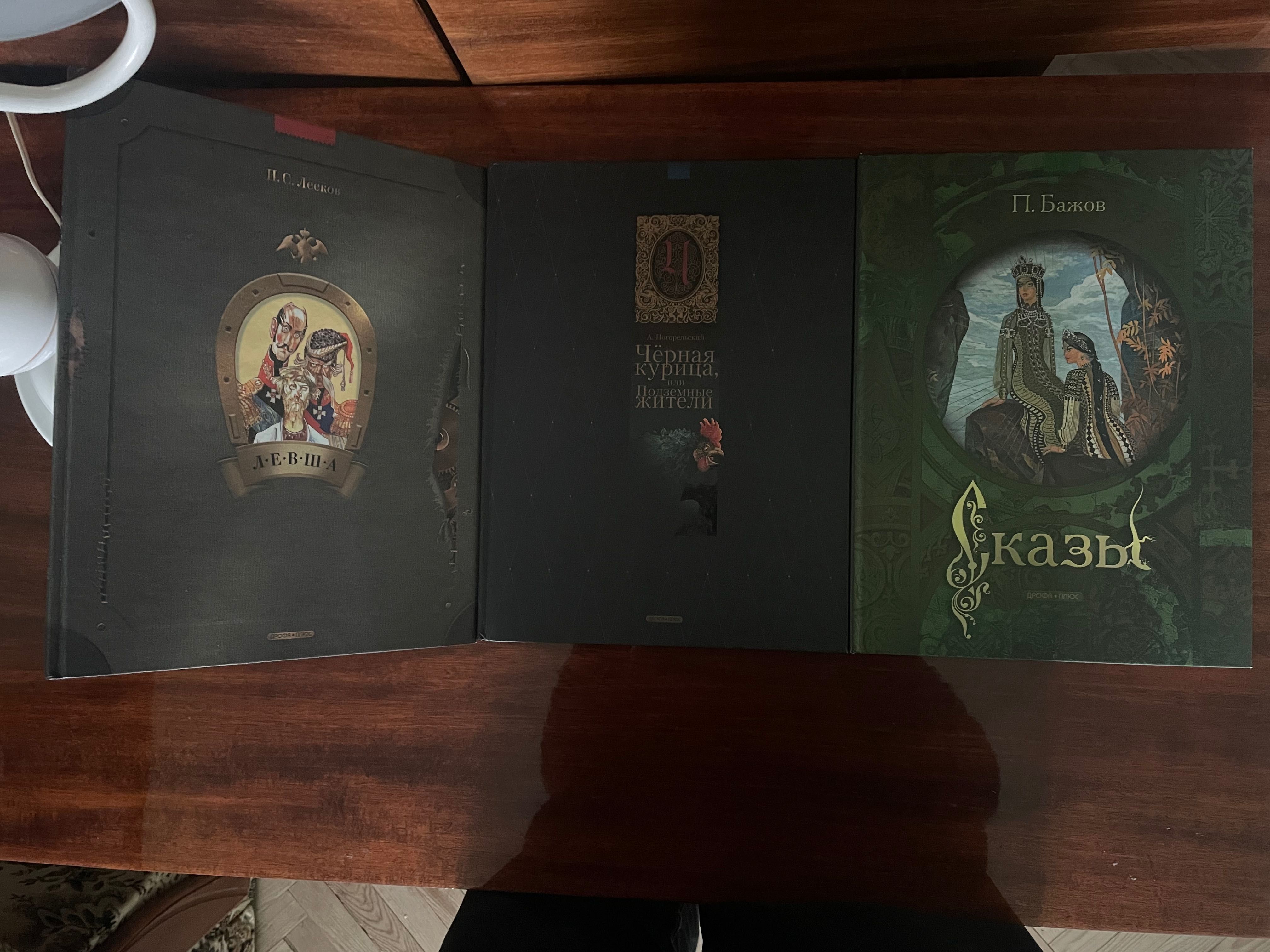 Книги для подростков