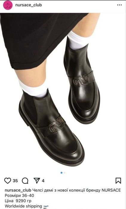 Ботинки сапоги ботфорты челси мюли броги zara attizzare кожа