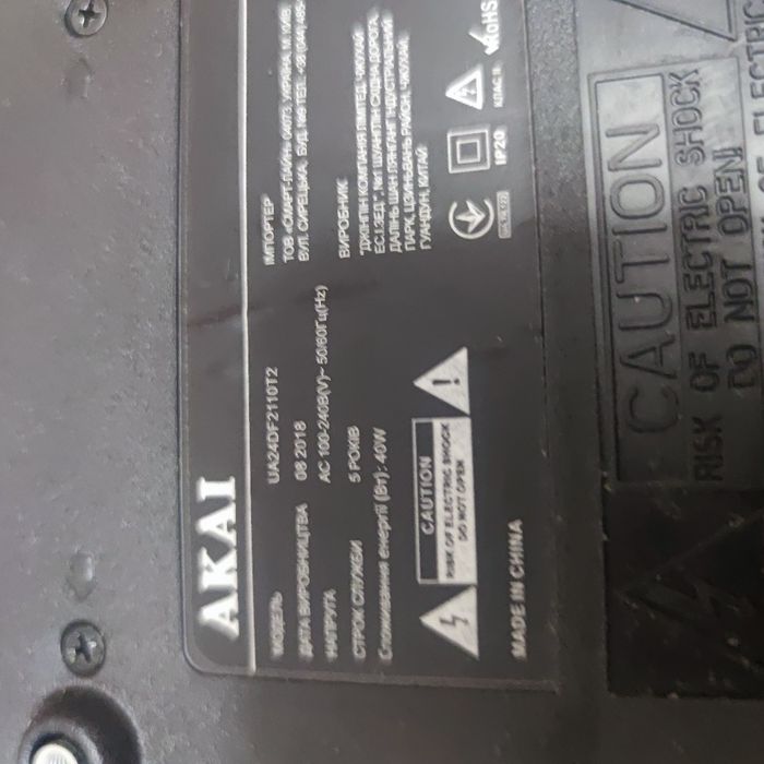 Akai 24  T 2;. . В гарному станi