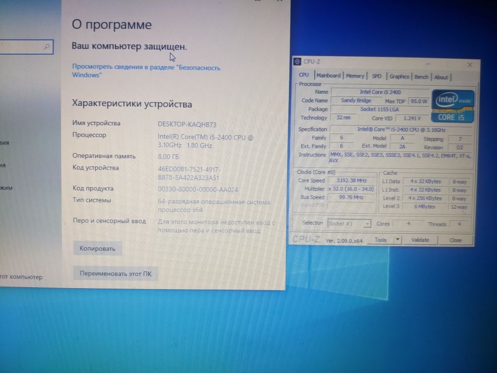 Системный блок i5 2400 r9 280x 8 ram ssd 256