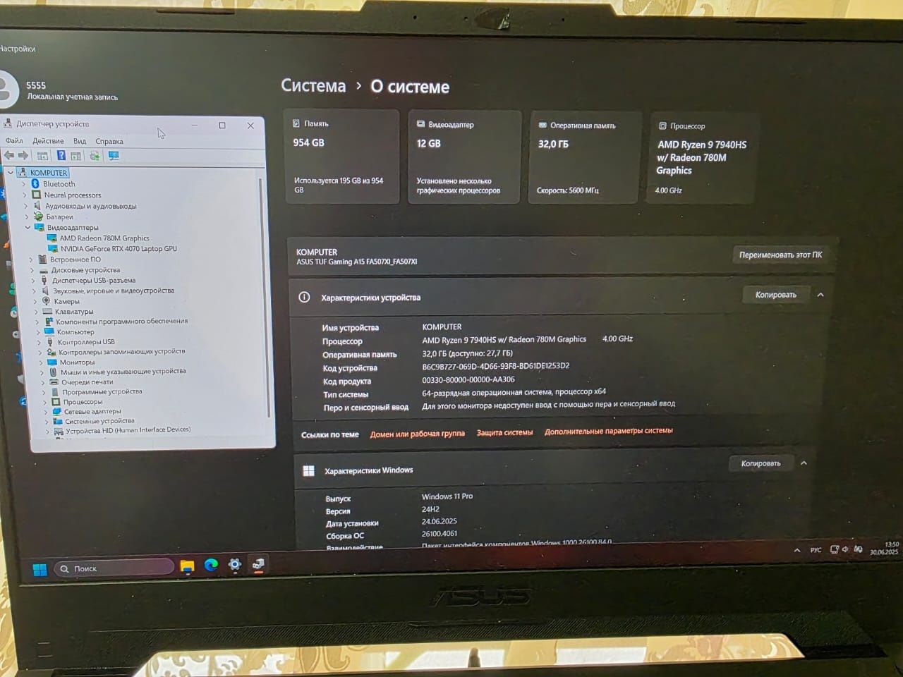 Ноутбук Asus Tuf A15 Fa507xi
