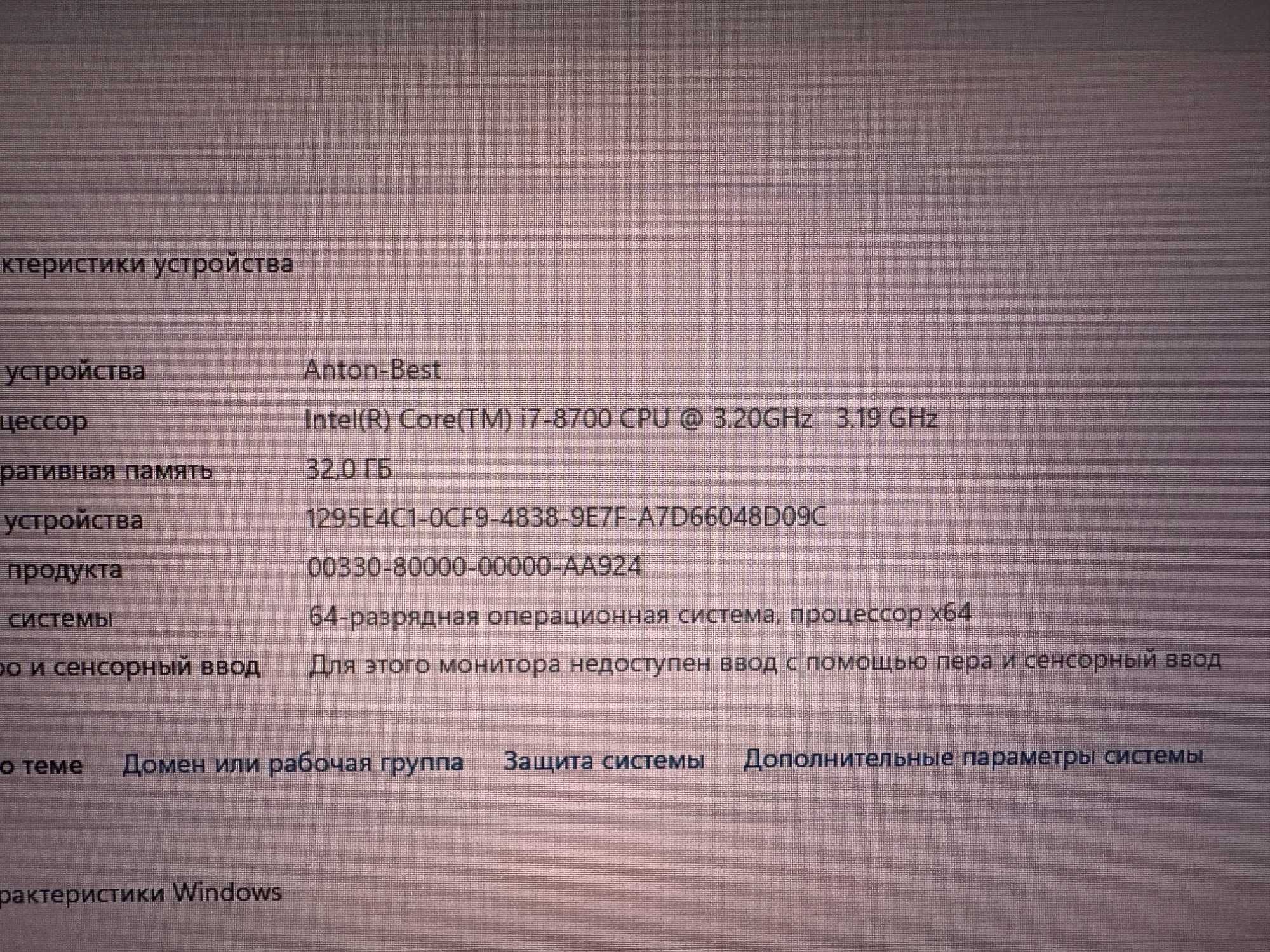 Супер Компьютер! Core I7 8700+ 32Gb + RX6600XT 8Gb новий стан!крутий