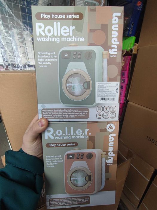 Пральна машина дитяча з Німеччини якісні