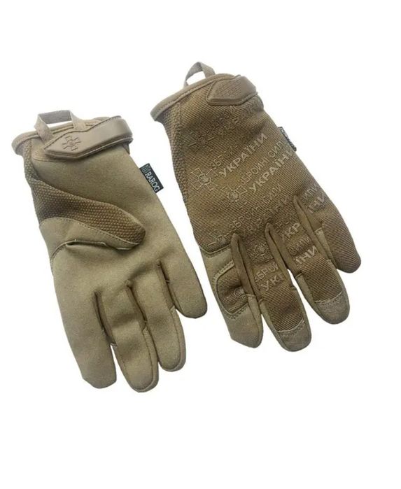 Тактические перчатки с символикой Вооружённых Сил Украины