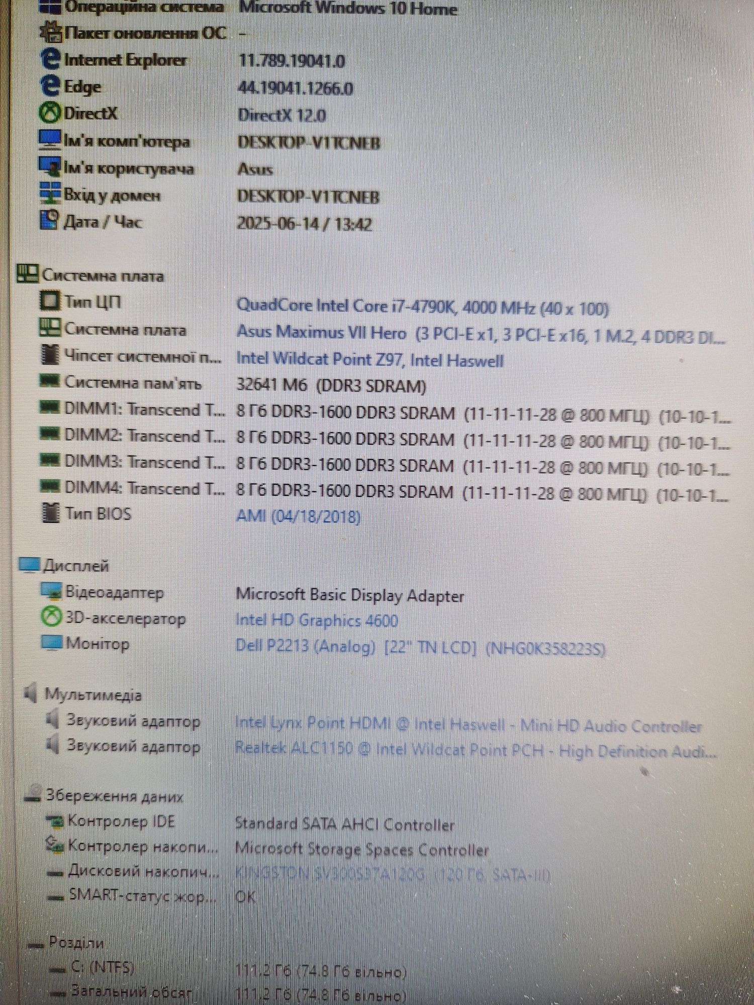 Intel Core i7-4790K 4-4.4ghz Топ Процесор сокет1150