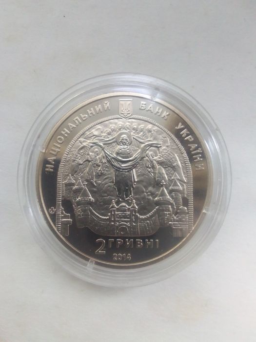 2 гривні "Микола Реріх"