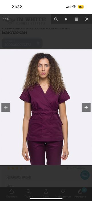 Медичний костюм in white