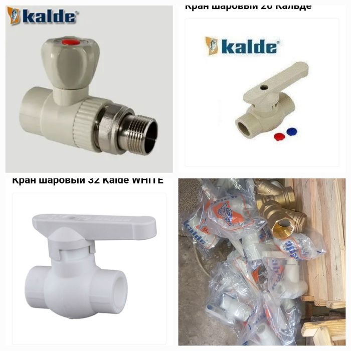 Сантехкраны радиаторный,прямой фильтры переходник крестовина-трайники