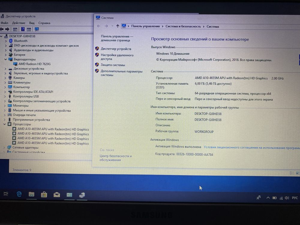 Ноутбук Samsung NP535U4C 14" 6GB RAM/1TB HDD! N2550