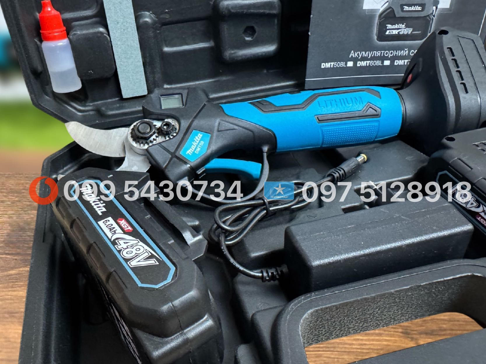 Акумуляторний Сікатор Makita DMT50 48V 6Ah з екраном безщітковий