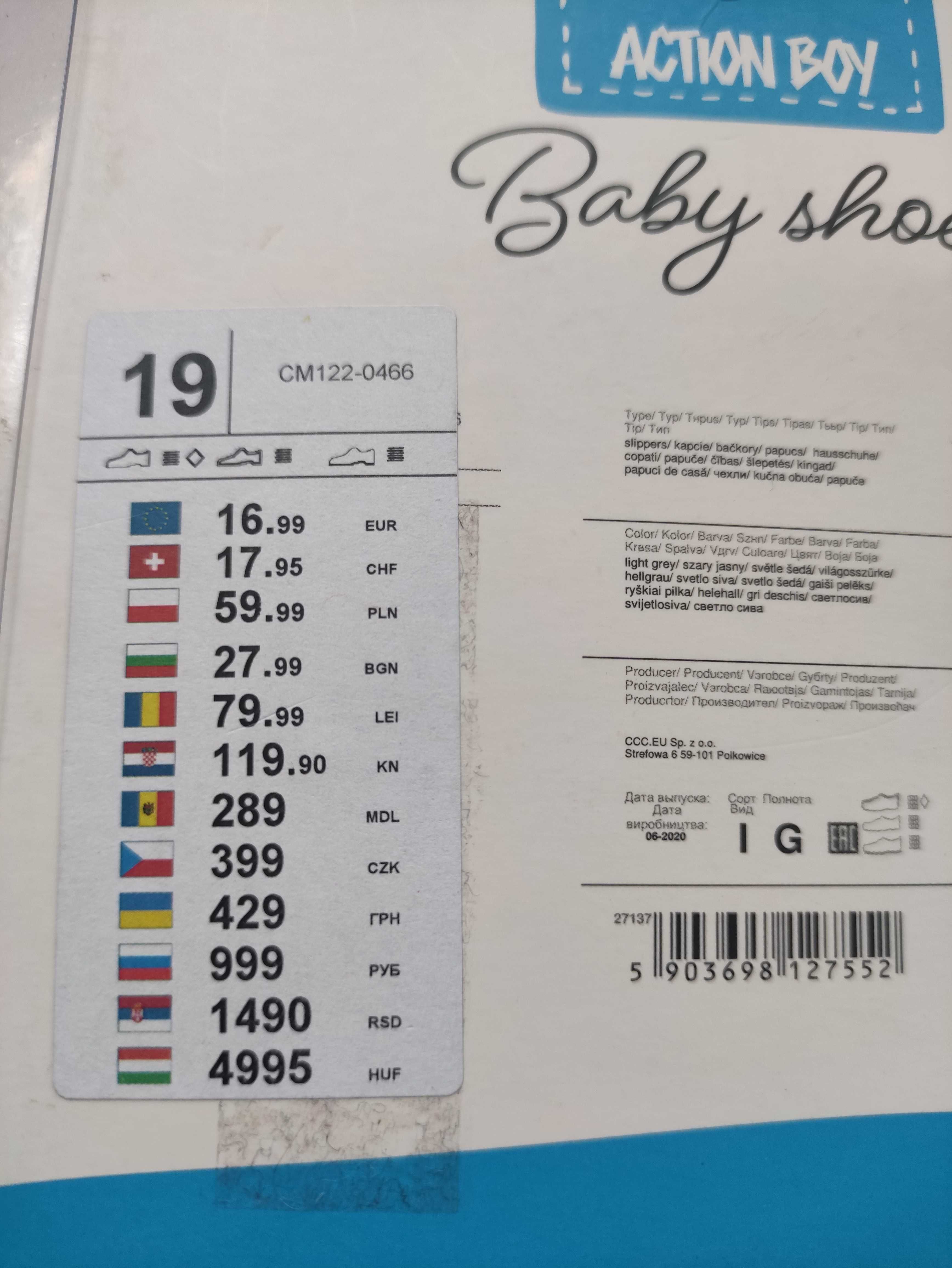 NOWE buciki niemowlęce r.19 (9-12 m-cy)