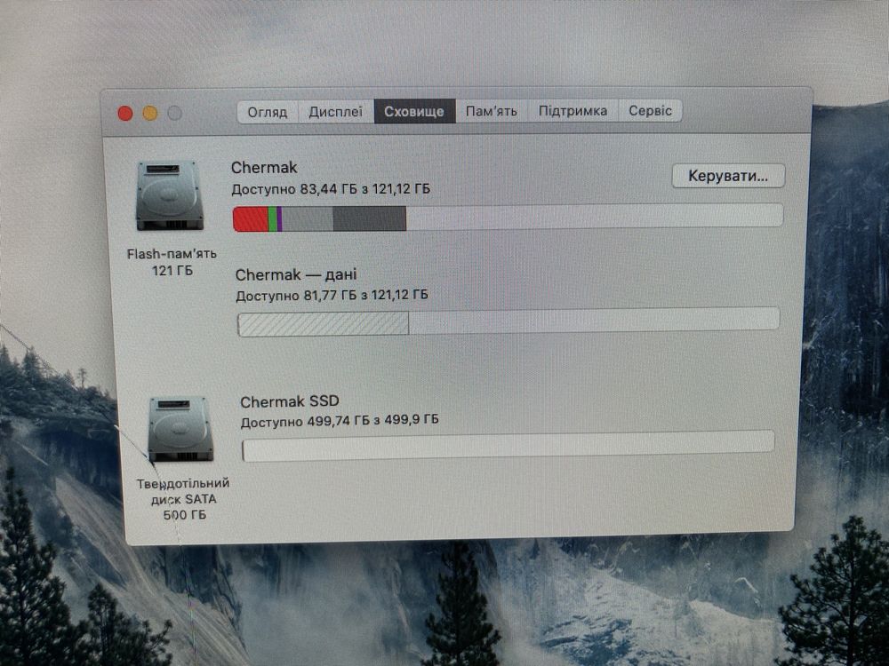 IMac 27’ 2012 i7