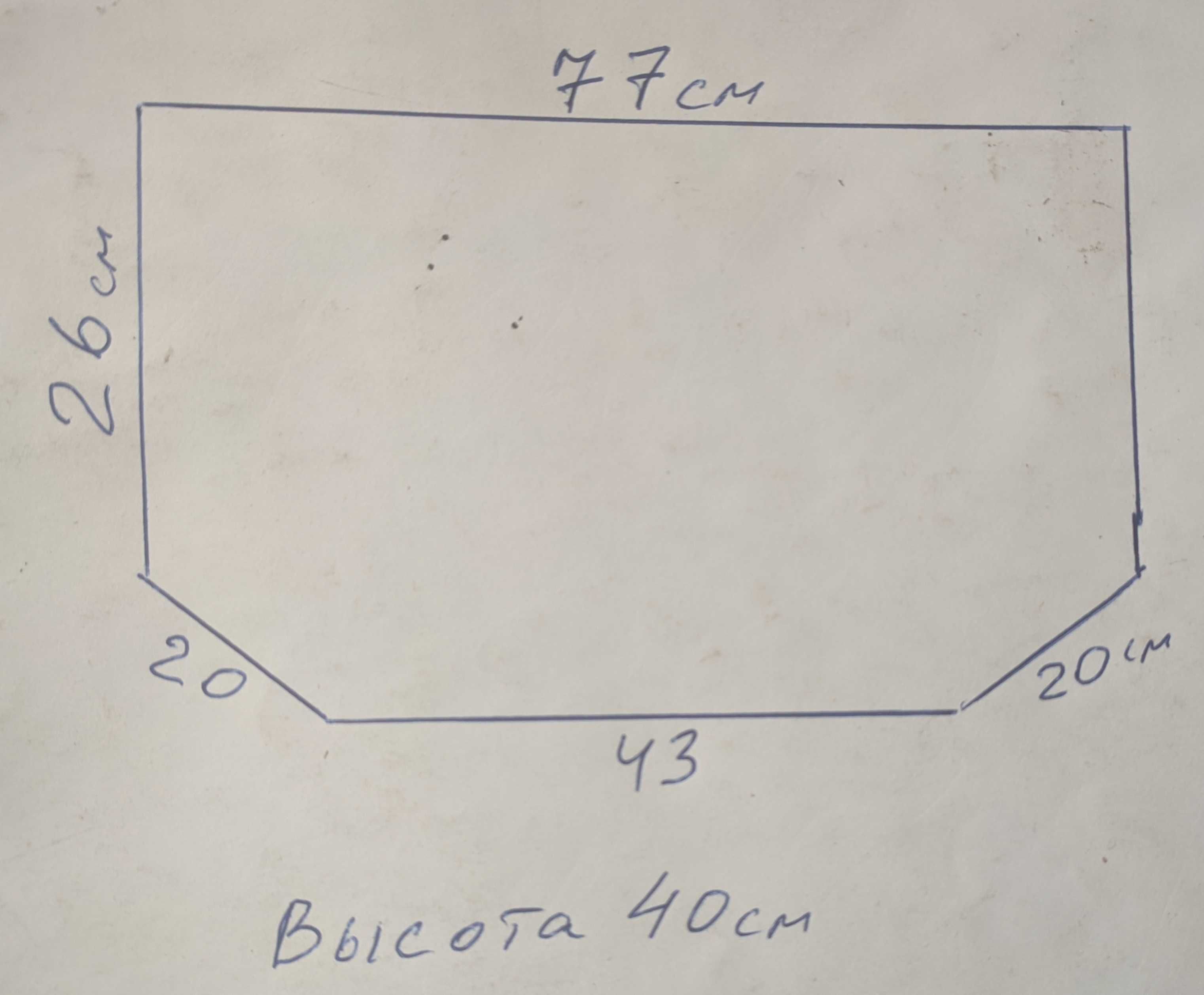 Аквариум под восстановление